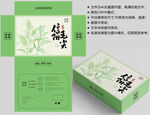 茶叶包装 绿茶盒子