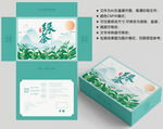 茶叶包装 绿茶盒子