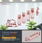 学校楼梯文化墙