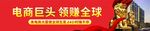 金融街