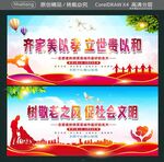 齐家美以孝 立世贵以和
