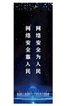 科技海报 