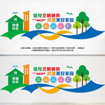 文明社区