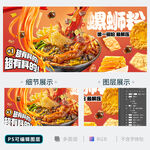 螺蛳粉