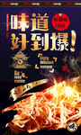 鱿鱼丝