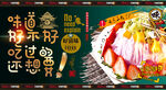 冰激凌