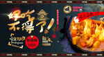 咖喱牛肉饭