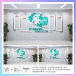 廉洁文化墙