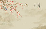 新中式花鸟喜上眉梢梅花图背景墙
