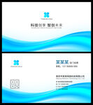 企业名片