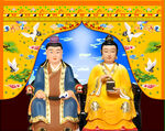 常仙夫妇 