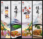 排骨饭
