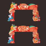 龙门  成功门