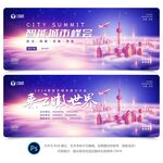 科技智能云