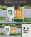 全民健身雕塑