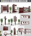 导视系统