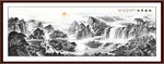 国画大好河山