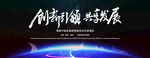 科技