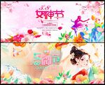 38妇女节