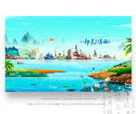 海西