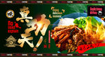 牛肉饭