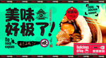 糯米鸡