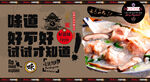 排骨粥