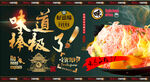 冰沙海报 