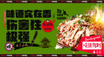 蒜泥白肉