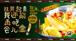 干锅娃娃菜