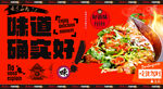 鱼火锅