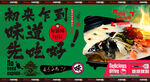 鱼头汤