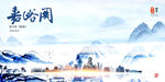 嘉峪关