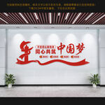 党建标语