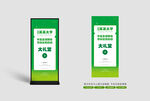 简约指示牌