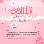 38节贺卡