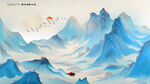 国画山水画