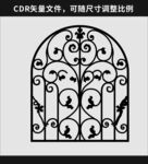 铁艺屏风