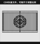 铁艺大门 