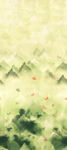 扎染山