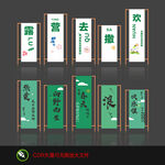 露营美陈
