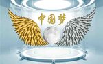  翅膀直播间背景墙 