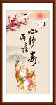 心静而长寿