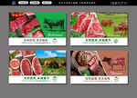 牛肉灯箱