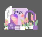 女神节美陈