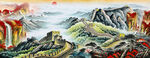 长城