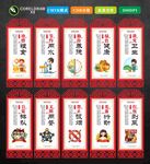 校园食堂文化