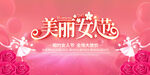 女神