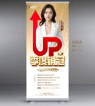 销冠 金色优秀员工