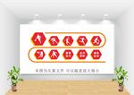 运动文化墙
